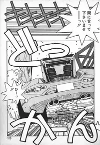 [Mizushima Eri] Ojou-sama wa Tyou Kageki!