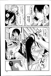 Action Pizazz Special 2014-08