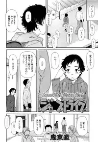 COMIC LO 2013-04 Vol. 109