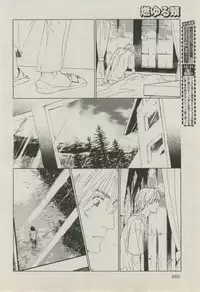 BOY'S ピアス 2014-11