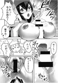 [uanirasuta (asaroku)] Ura Gakko Order VR! (Fate/Grand Order) [Digital]