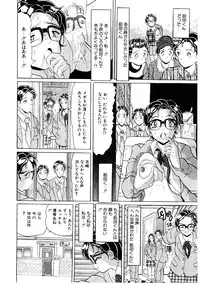 [Kitahara Takeshi] Doreikko -Slave Girls-