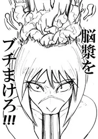 [Megmy77] TQN Hard (Busou Renkin)