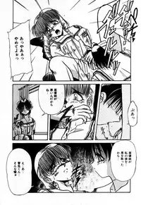 [Rokujou Mugi] Houkago wa Ai no Arashi