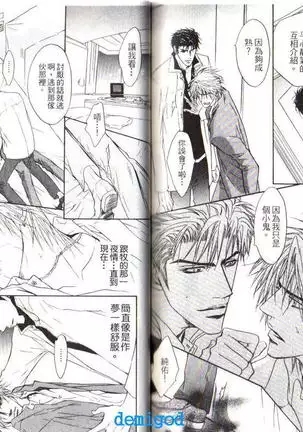 Punch | 直擊妳心