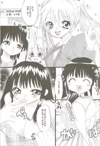 [Ikenai] Tokubetsu Zuugyo! ( Mahou Sensei Negima )