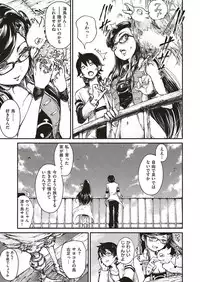 COMIC ExE 17 [Digital]