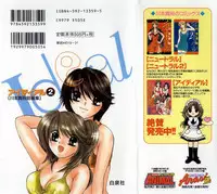 [Kawamoto Takahiro] Ideal Vol.2