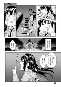 [Konchiki] Suki Style