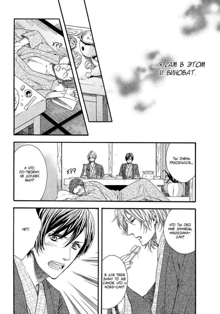 KITAZAWA Kyou] Av Gokko