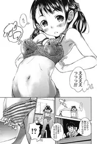 COMIC Mugen Tensei 2017-03 [Digital]