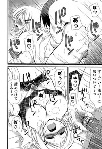 [Miyamoto Yuu] Kanzen Fukujuu Kanojo