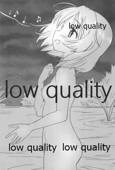 ウィッチ あつめてほん