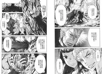 [D.P] EVILIVE Vol.2(chinese)