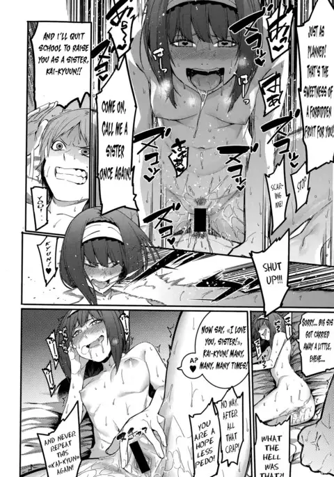 Shinryaku House Keeper | An importunate Housekeeper