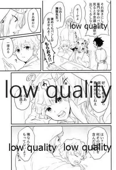 Ore-tachi Kekkon Shimashita!