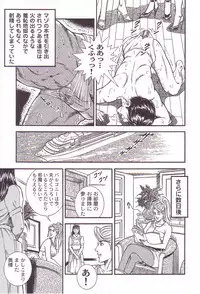 [Anmo] Comic For Masochist Only 3 (Anmo's works)