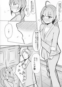 (Houraigekisen! Yo-i! 29Senme!) [Hozuriya (Subaru)] Yuugumo wa Mimidoshima! (Kantai Collection -KanColle-)