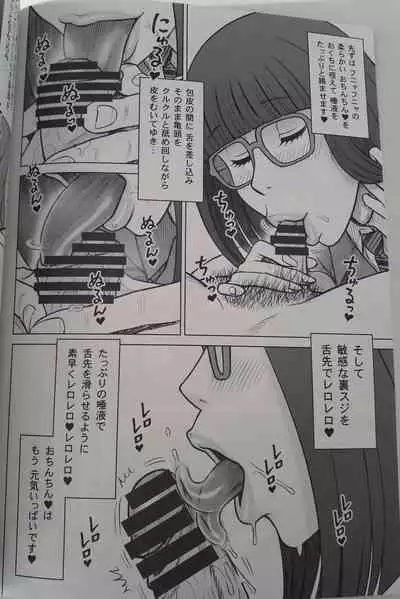 38 Kaiten Yume de Higashi ni, Utsutsu de Nishi ni.