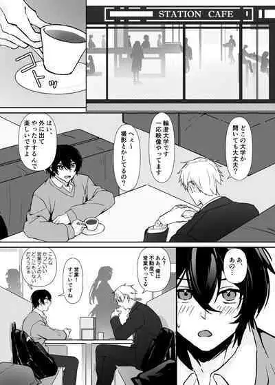 Hitomebore Shita, Sono Otoko