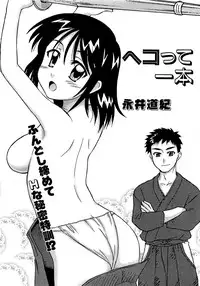 COMIC XO 2009-04 Vol.35