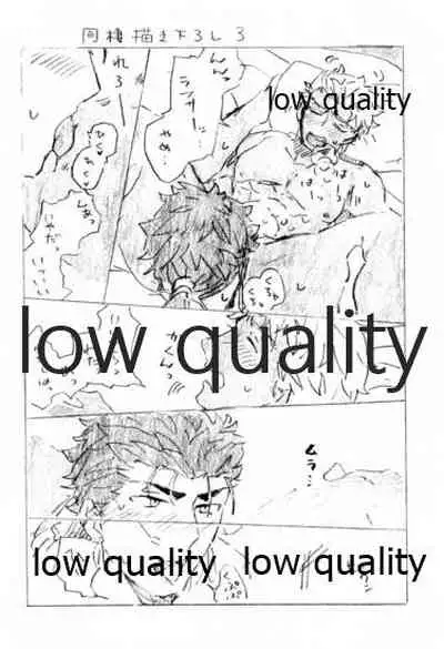 Kyou no Meshi Nani? 2