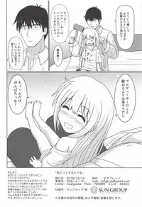 (COMIC1☆14) [Death Presso (Hanamura Shuuzou)] Anzu Datte Surundesu (THE IDOLM@STER CINDERELLA GIRLS)