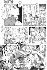 COMIC HOTMiLK 2008-02 Vol. 03