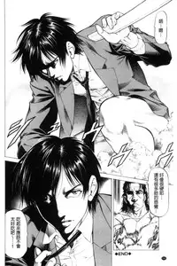 [Kabuki Shigeyuki] Sokuiki [Chinese]