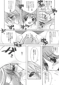 [Anthology] Mahou Shoujo LyriNana