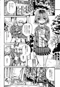 COMIC Momohime 2003-02