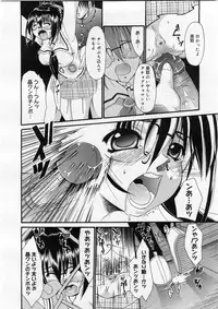 COMIC Megastore H 2004-02