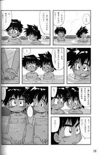 Anthology Tsujigiri Onsen – Onyoku Burabura Shounen Bibouroku