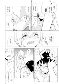 [Kurano] Nyotayan! Oshioki Namaiki Nyotaika Yankee 6 [Digital]