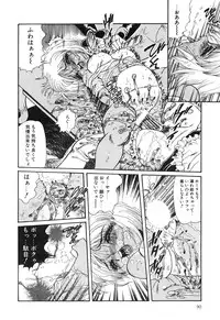 [Anthology] Little Pierce Vol01