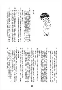 (C75) [Shinohara Heavy Industry (Various)] TAIGAX 2 (Toradora!)