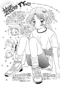 [STUDIO PAL] Kanojo ha... (Kareshi Kanojo No Jijou/ Karekano)