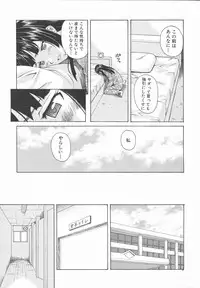 [Fuuga] Ani to Imouto no Jijou.