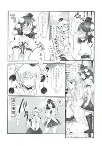 あやもみ サンドオーガズム 東方Project