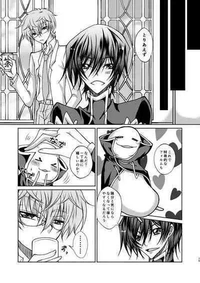 Kururugi Sensei to Fushigi Kinoko to Koukousei Lelouch-kun