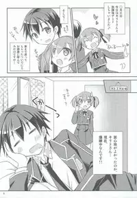 (C86) [Angel☆Tear (Togo)] Itazura Silica-chan (Sword Art Online)