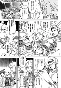 [A-10] Load of Trash Kanzenban