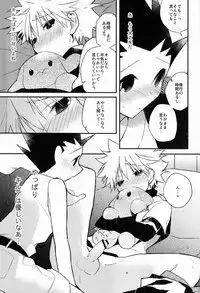 [Shippuudotou (Tsune Yoshi)] Kyou ga Owaru Tokini (Hunter X Hunter)