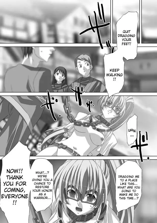 Akashiki - The Type Red