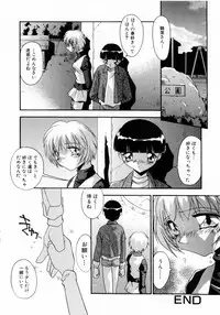 [Hindenburg] Kindan no Himitsu Keiyaku