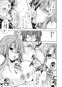 [NO.Gomes] Shino Taima Kenshi no Shitsukekata [Digital]