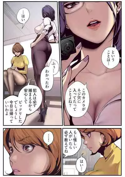 すばらしき新世界 01-03