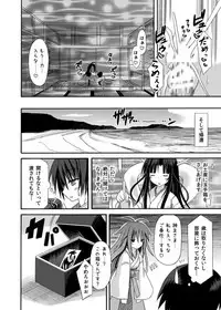 (COMIC1☆8) [Kinoko no Kakushi Beya (Suika)] freeze Soushuuhen Sono San -Hiou-