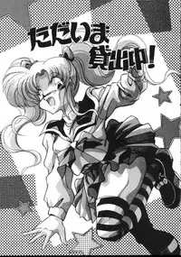 [Hindenburg] Paro Paro Everyday !