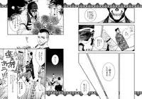 [Tinmeshi] Restaurant SOAP (Call of Duty: Modern Warfare 2) [Digital]